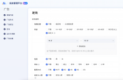 包罗婚姻环境和能否育儿等前提进行筛