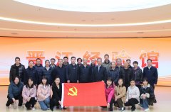 <b>们领会“晋江经验”的成长过程、立异及实践</b>